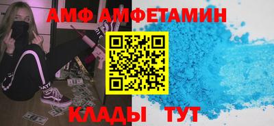 MDMA Бийск