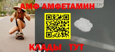MDMA Бийск