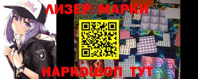 мяу мяу кристалл Беслан
