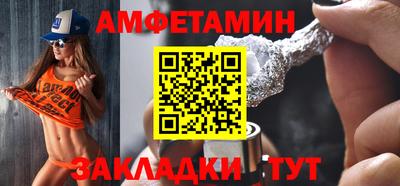 таблы Берёзовский