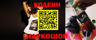 мяу мяу кристалл Беслан