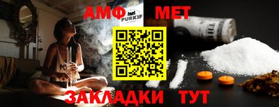 мяу мяу кристалл Беслан