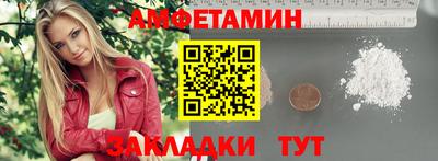 гидра Берёзовский