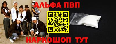 MDMA Бийск