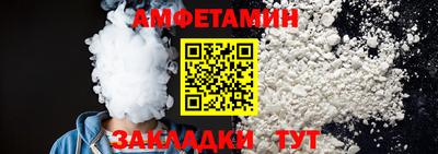 мяу мяу кристалл Беслан