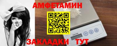 мяу мяу кристалл Беслан