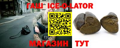 мяу мяу кристалл Беслан