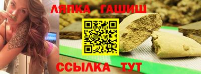 гидра Берёзовский