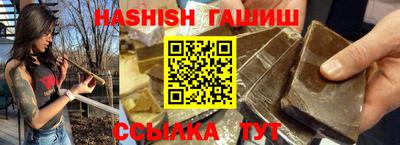 гидра Берёзовский