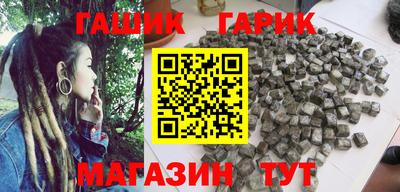 гидра Берёзовский