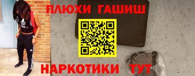 гидра Берёзовский