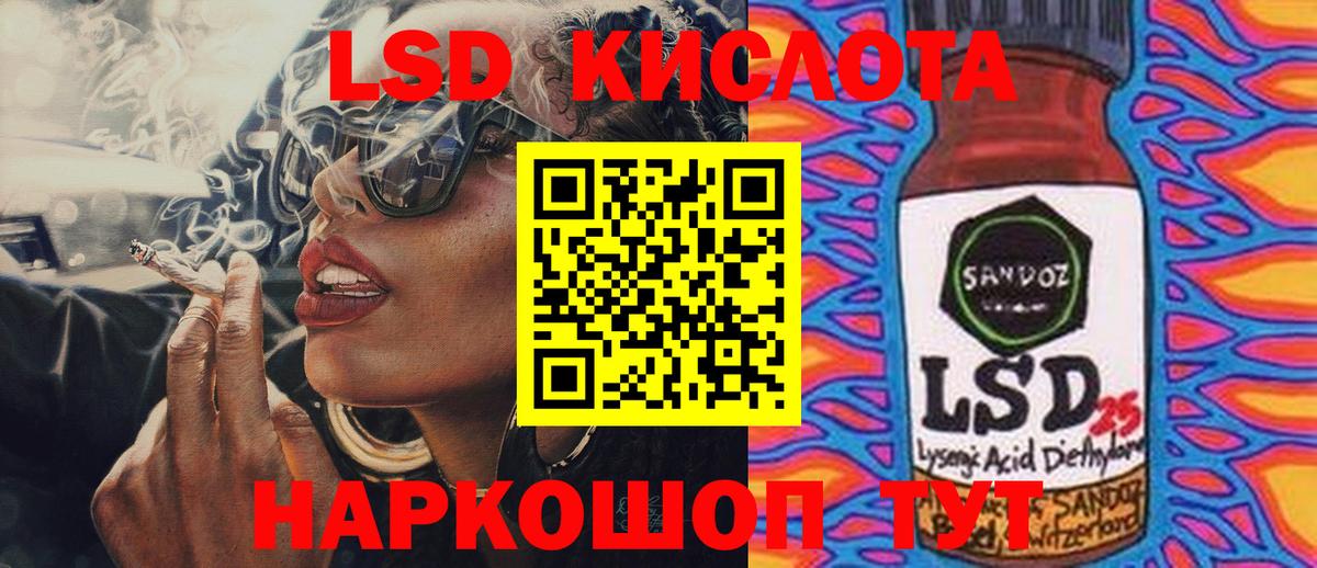 Батайск  ЛСД экстази ecstasy  Вход с VPN  ЛСД экстази ecstasy 