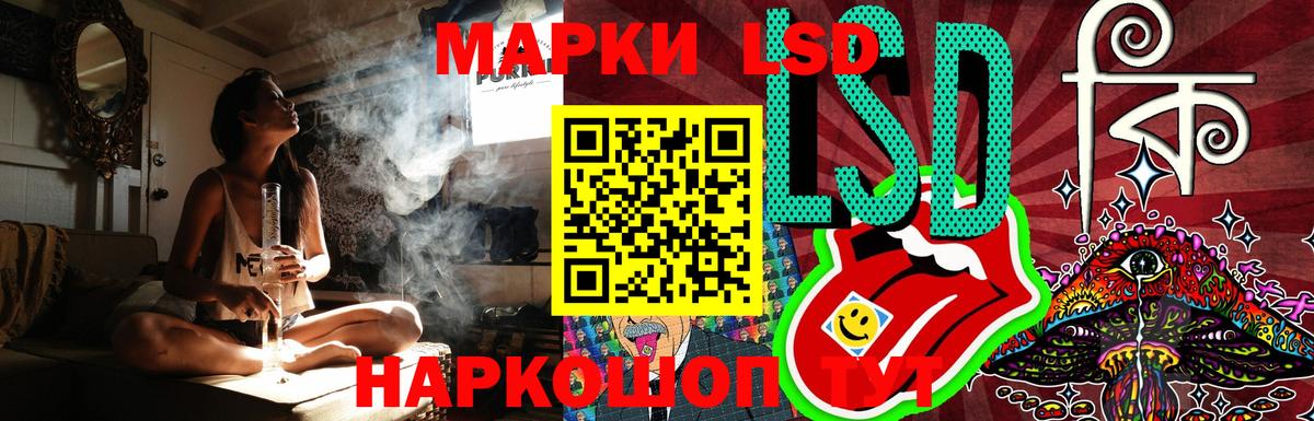 ЛСД экстази кислота  Лсд 25 экстази ecstasy  Батайск 