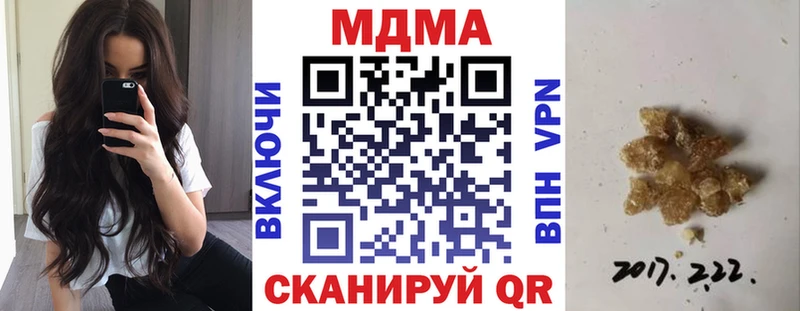 MDMA crystal  купить закладку  Батайск 