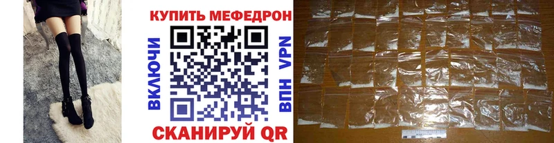 Меф 4 MMC  Батайск 