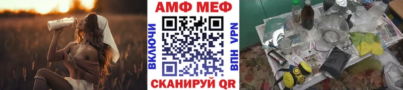 как найти закладки  KRAKEN маркетплейс  Метамфетамин витя  Батайск 