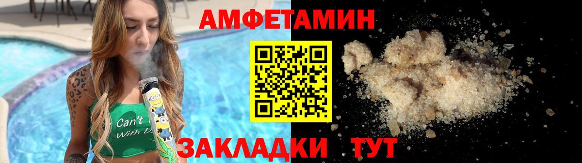 Первитин витя  Батайск  Первитин витя 