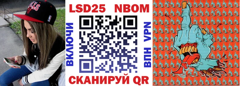 где купить наркоту  Батайск  Марки 25I-NBOMe 1,8мг 