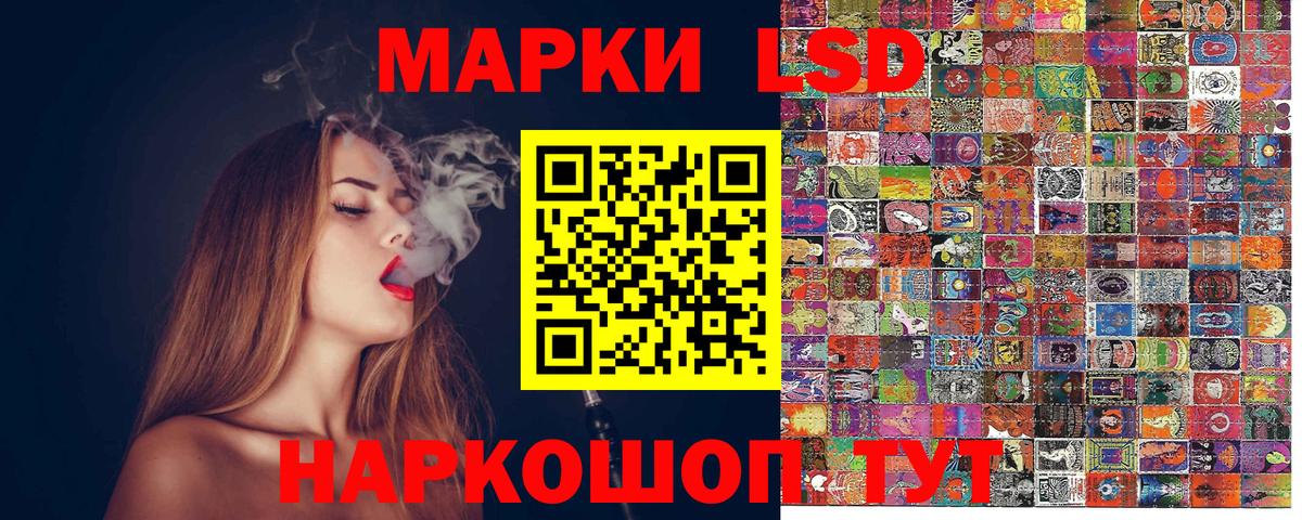 Марки 25I-NBOMe 1,5мг  Марки 25I-NBOMe 1,5мг  Марки N-bome  Батайск  Вход с VPN 