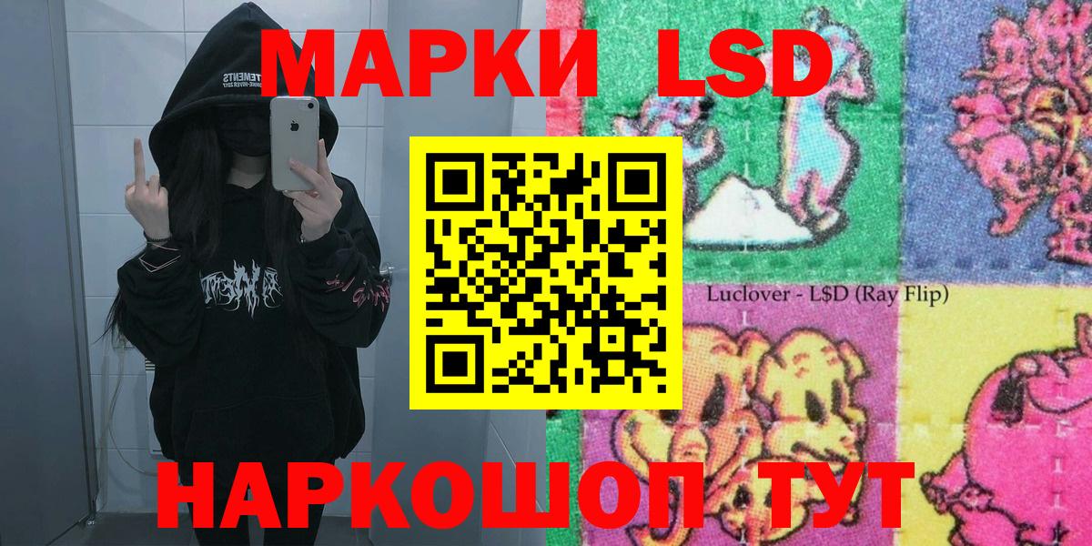 Марки 25I-NBOMe 1,8мг Батайск