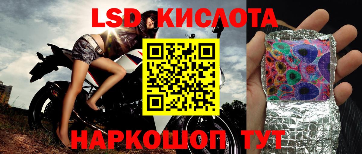 Наркотические марки 1500мкг Батайск