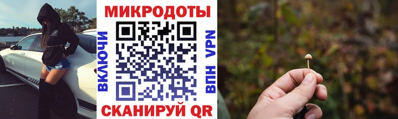 даркнет сайт  Батайск  Галлюциногенные грибы GOLDEN TEACHER 
