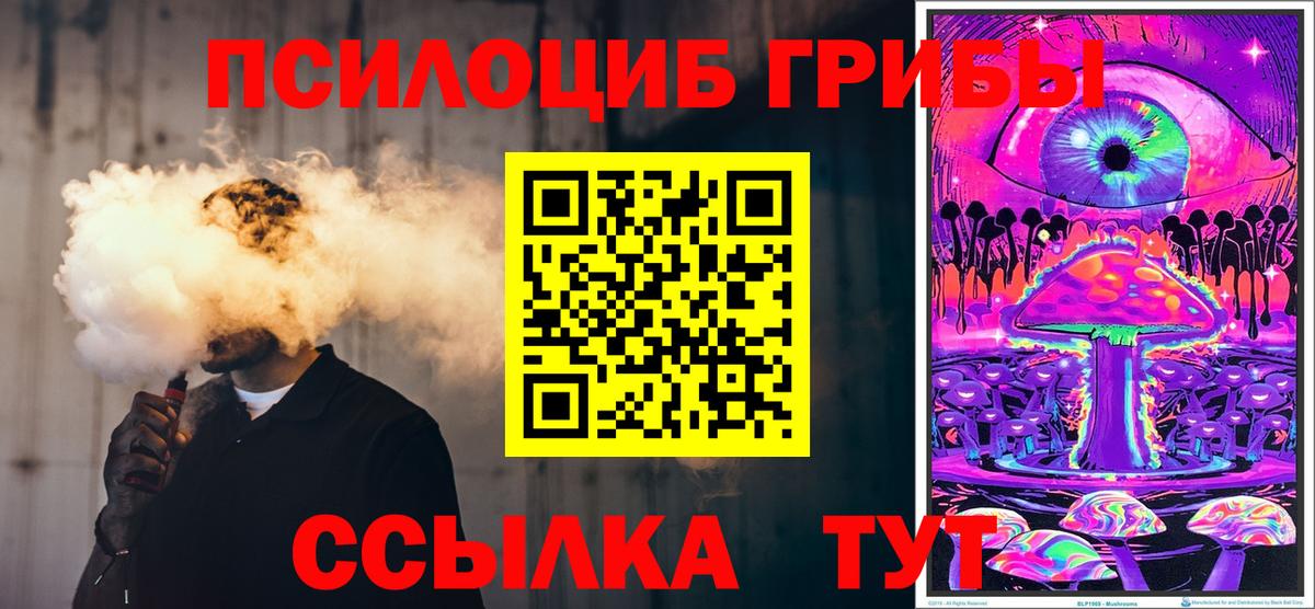 Галлюциногенные грибы мухоморы Батайск