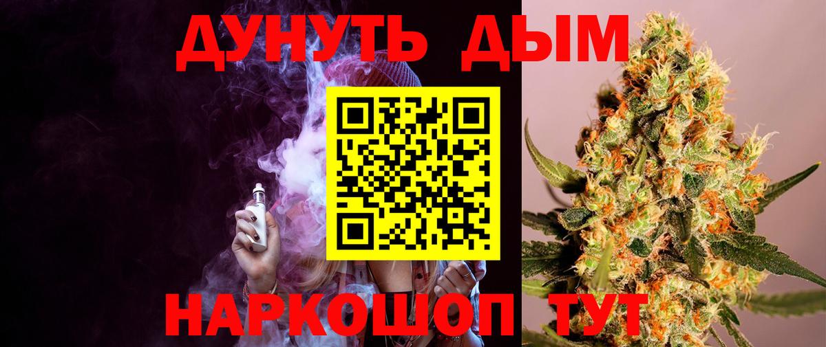 Бошки Шишки индика  Шишки марихуана SATIVA & INDICA  Батайск  МАРИХУАНА марихуана 