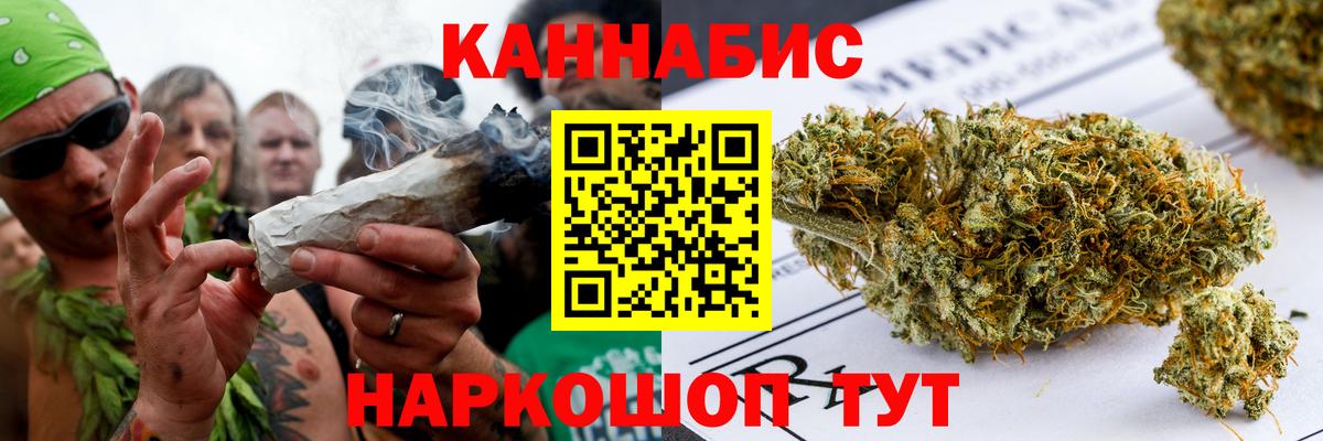 Конопля Батайск