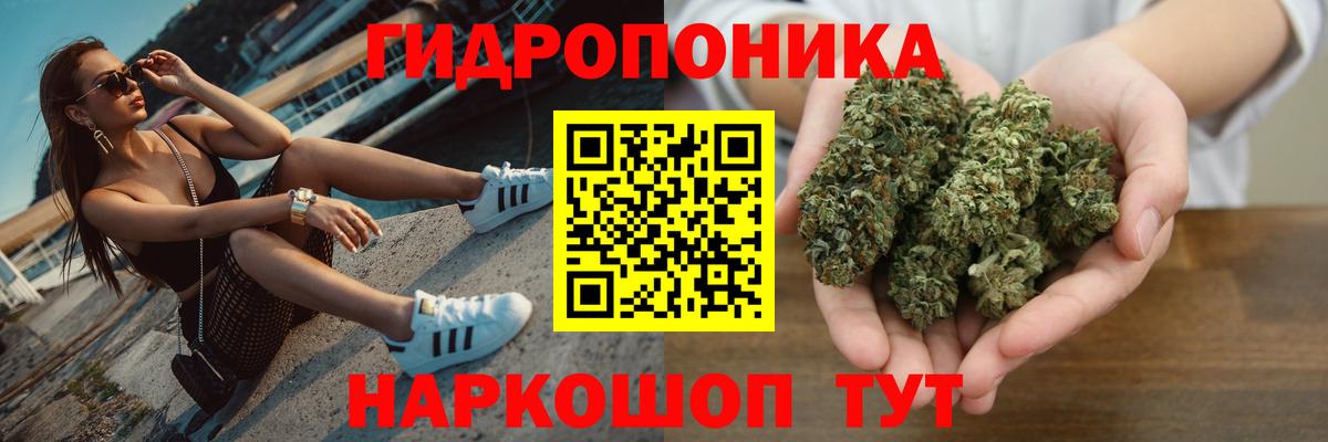 МАРИХУАНА OG Kush  Бошки Шишки White Widow  Вход с VPN  Марихуана сатива  Каннабис SATIVA & INDICA  Батайск 