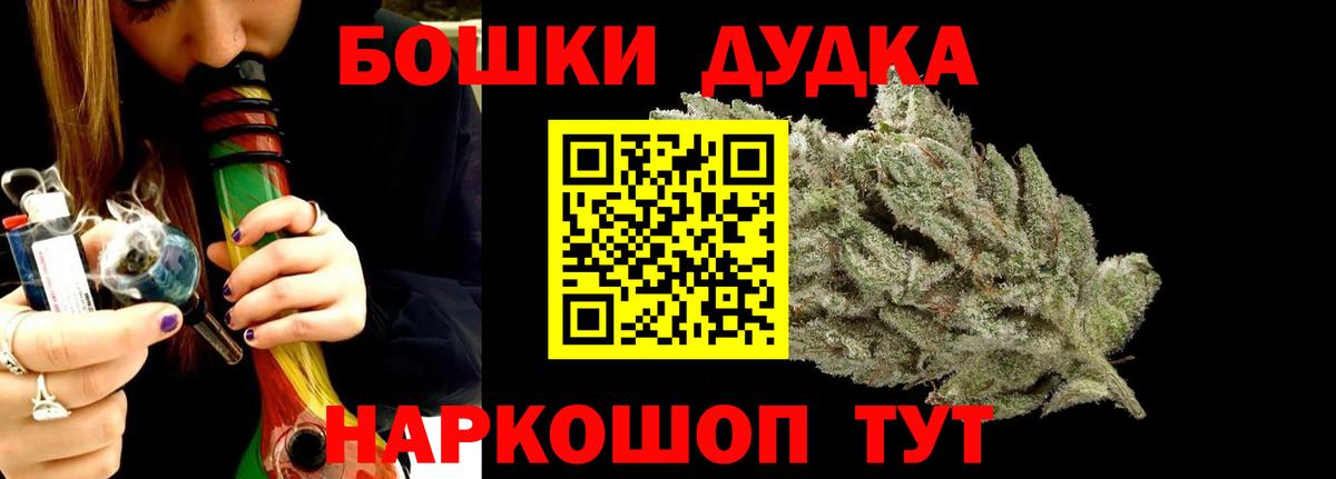 Каннабис марихуана Батайск
